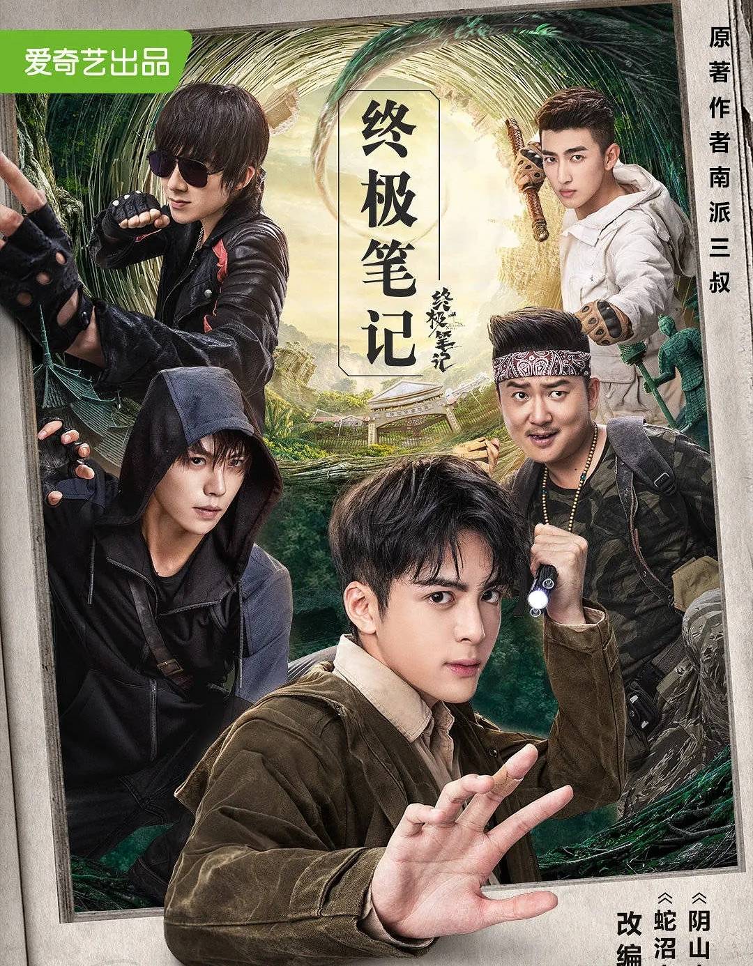 最新抗战连续剧概览，变化中的自信与成就感