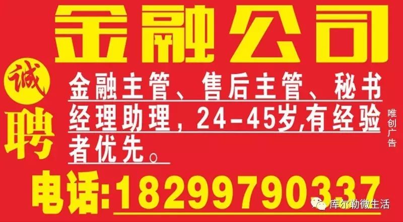 广州最新煮饭招聘信息速递