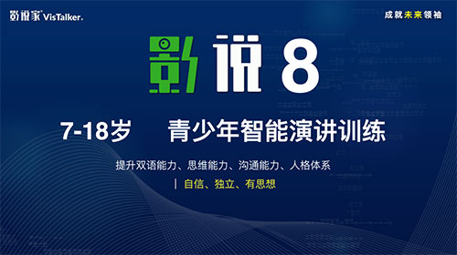 最新学习变革，拥抱自信与成就，探索8x的力量