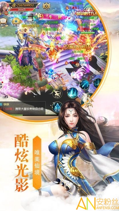 科技巅峰
