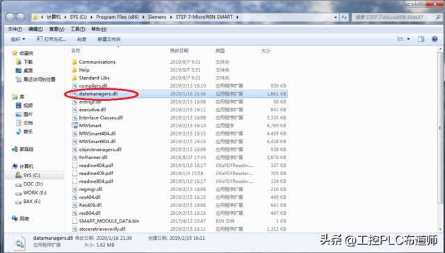 S7最新程序，温馨日常全面体验