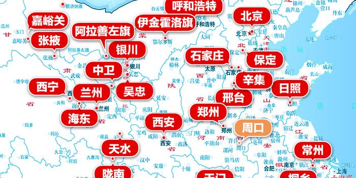 山东疫情轨迹最新动态及科技产品介绍