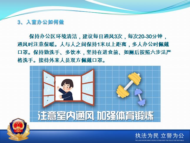 广州市疫情最新动态，防护指南与应对步骤全解析