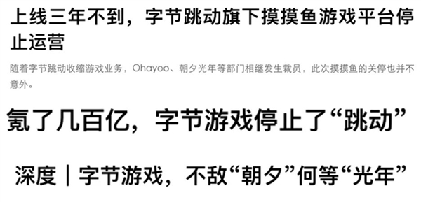 抖音最新变老技术，双刃剑效应的深度解析