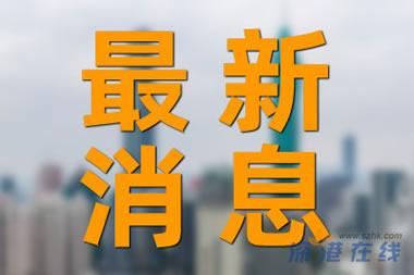 新能源汽车最新新闻 第197页
