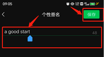 微信个性签名最新设置指南，最新签名与设置步骤全解析