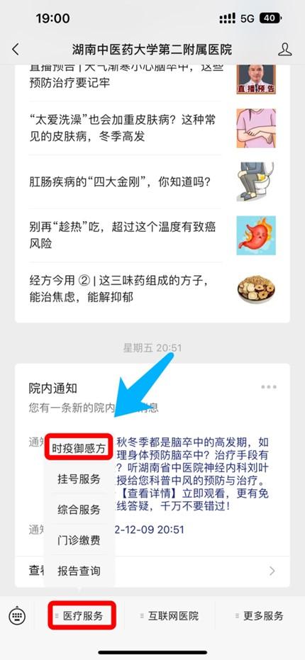 时疫最新动态更新，最新消息汇总