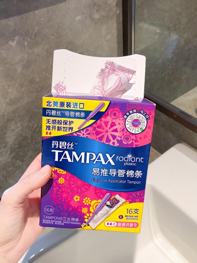 最新卫生巾科技，轻松探索自然美景之旅