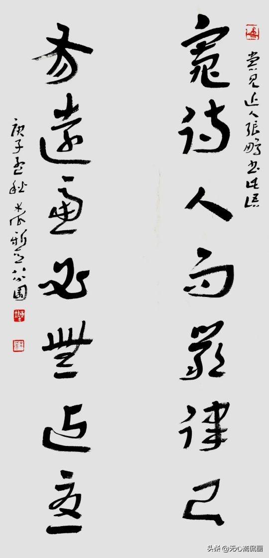 书法家与自然美景的邂逅，寻找内心的平和静谧之旅