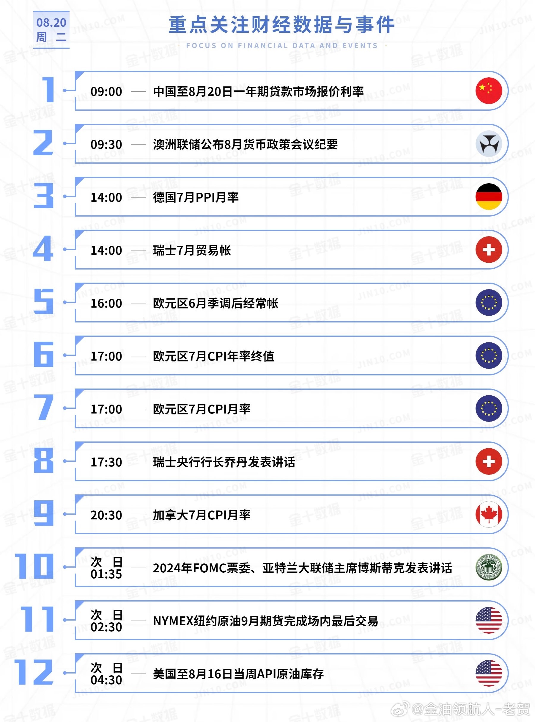 全球热点事件深度解析，时事新闻最新今日报道速递