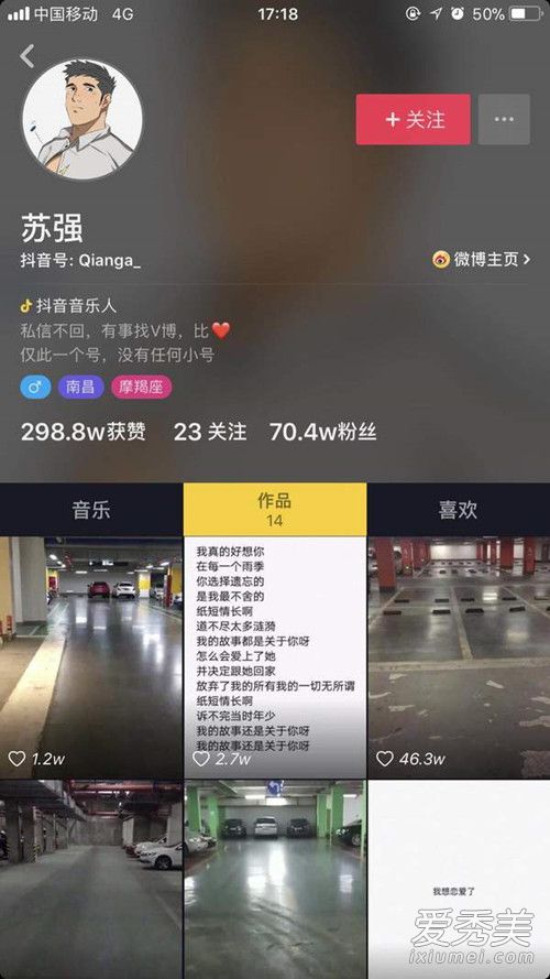 抖音短视频，潮流资讯与魅力体验的首选平台