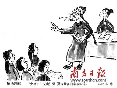 抚顺女德班最新视频，传统价值观的现代回响