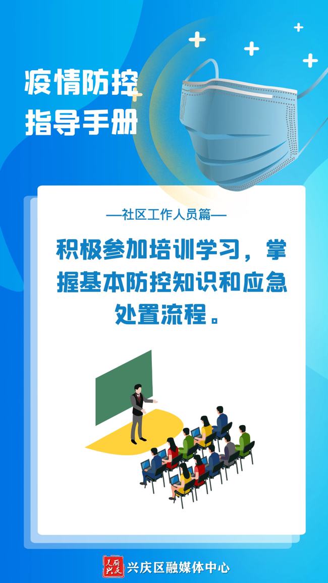 新冠疫情最新动态