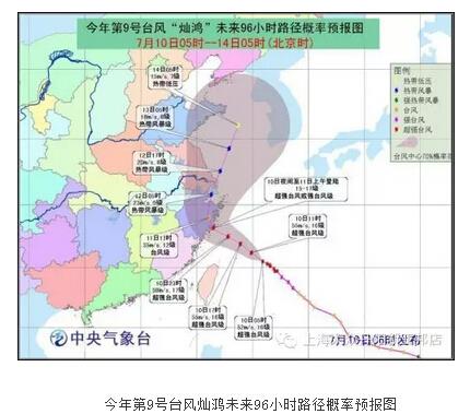 最新台风动态更新，关注台风最新消息