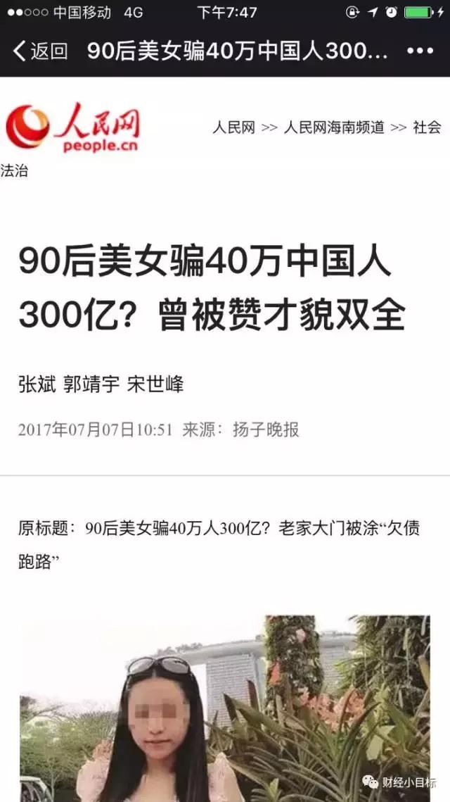 百川理财币最新动态，家庭理财的温馨故事更新