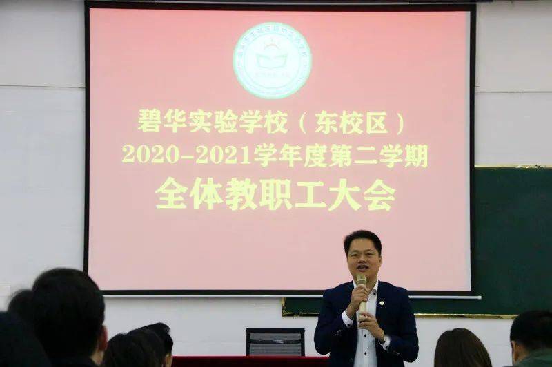 浠水实验高中新任校长引领教育新篇章