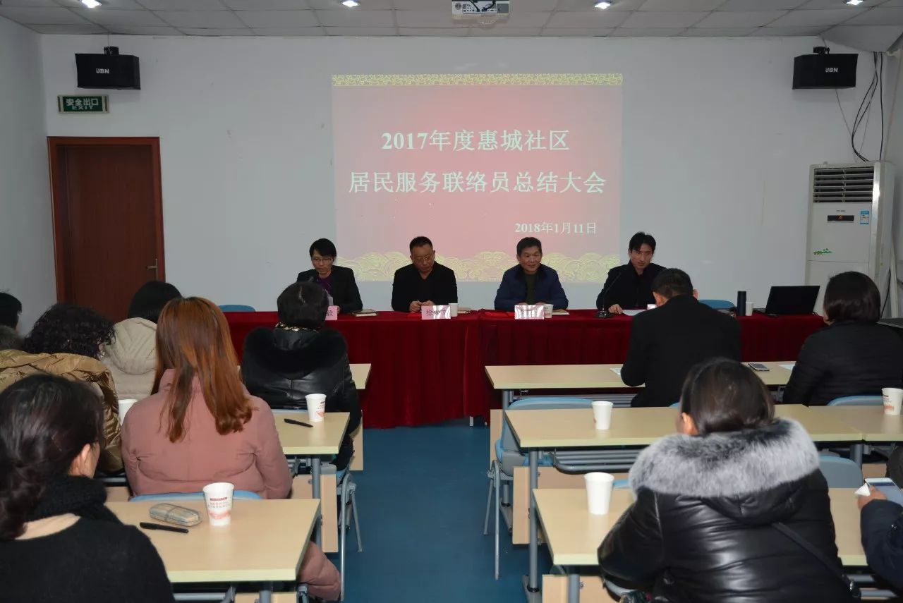 滑县领导团队全新面貌，领导力展望与未来发展