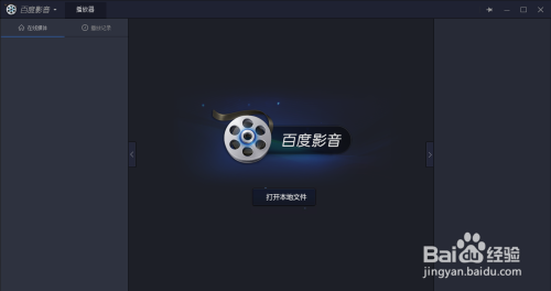 影音资源网最新更新，启程探索自然美景，寻找内心平静之旅