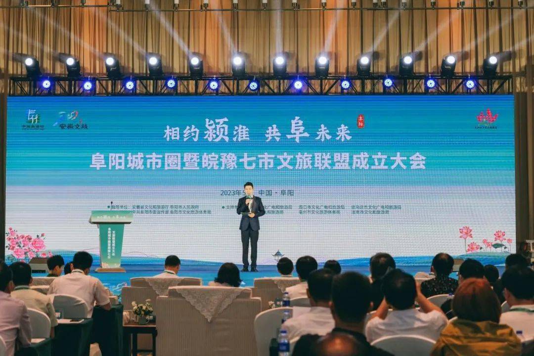阜阳最新资讯快报