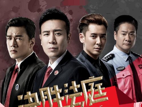 电视剧决胜法庭，法律与情感的较量战场