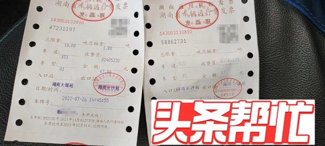 浏阳司机最新招聘信息汇总