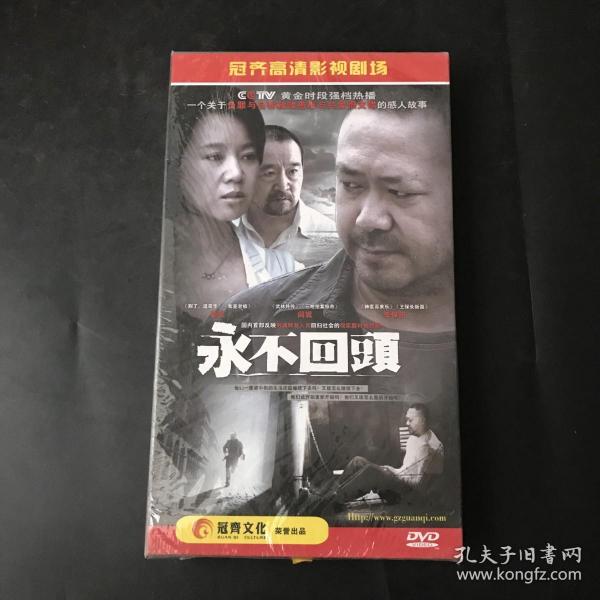 永不回头电影，高科技革新引领未来生活潮流