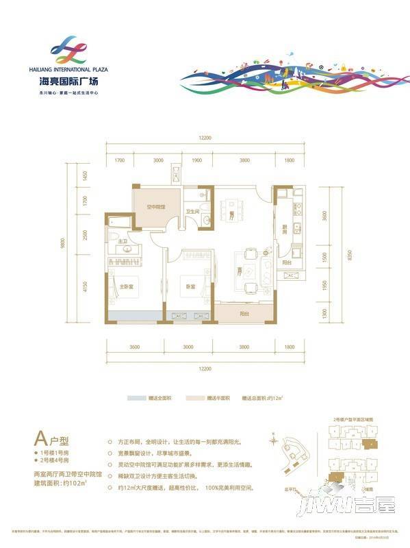 永川海亮广场最新动态揭秘，小巷深处的特色小店独特魅力