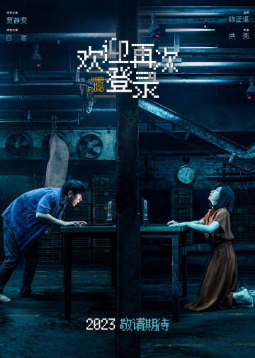 最新影院巨作揭秘，巷弄深处的电影宝藏