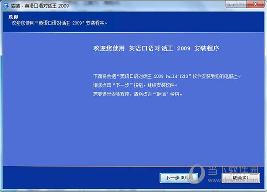 2025年澳门特马今晚,多元化诊断解决_散热版57.570