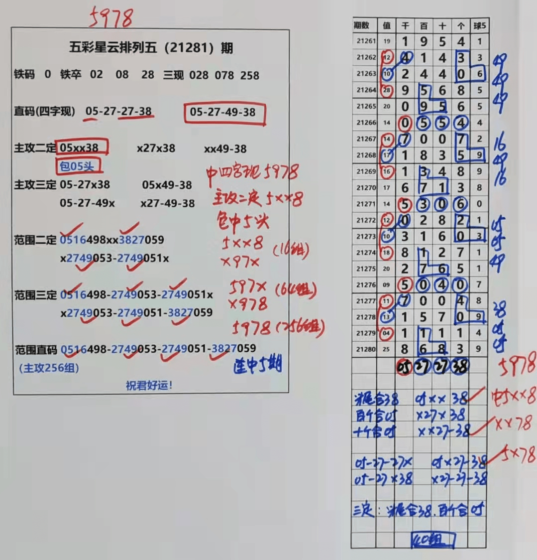 2025新澳门天天开好彩,快速处理计划_时尚版57.296