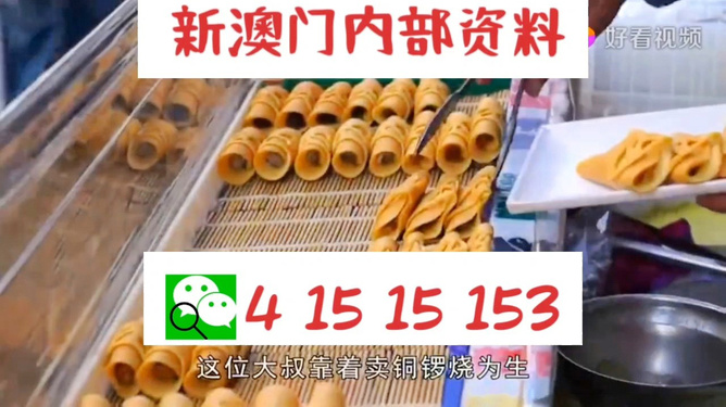 导热材料及器件 第137页