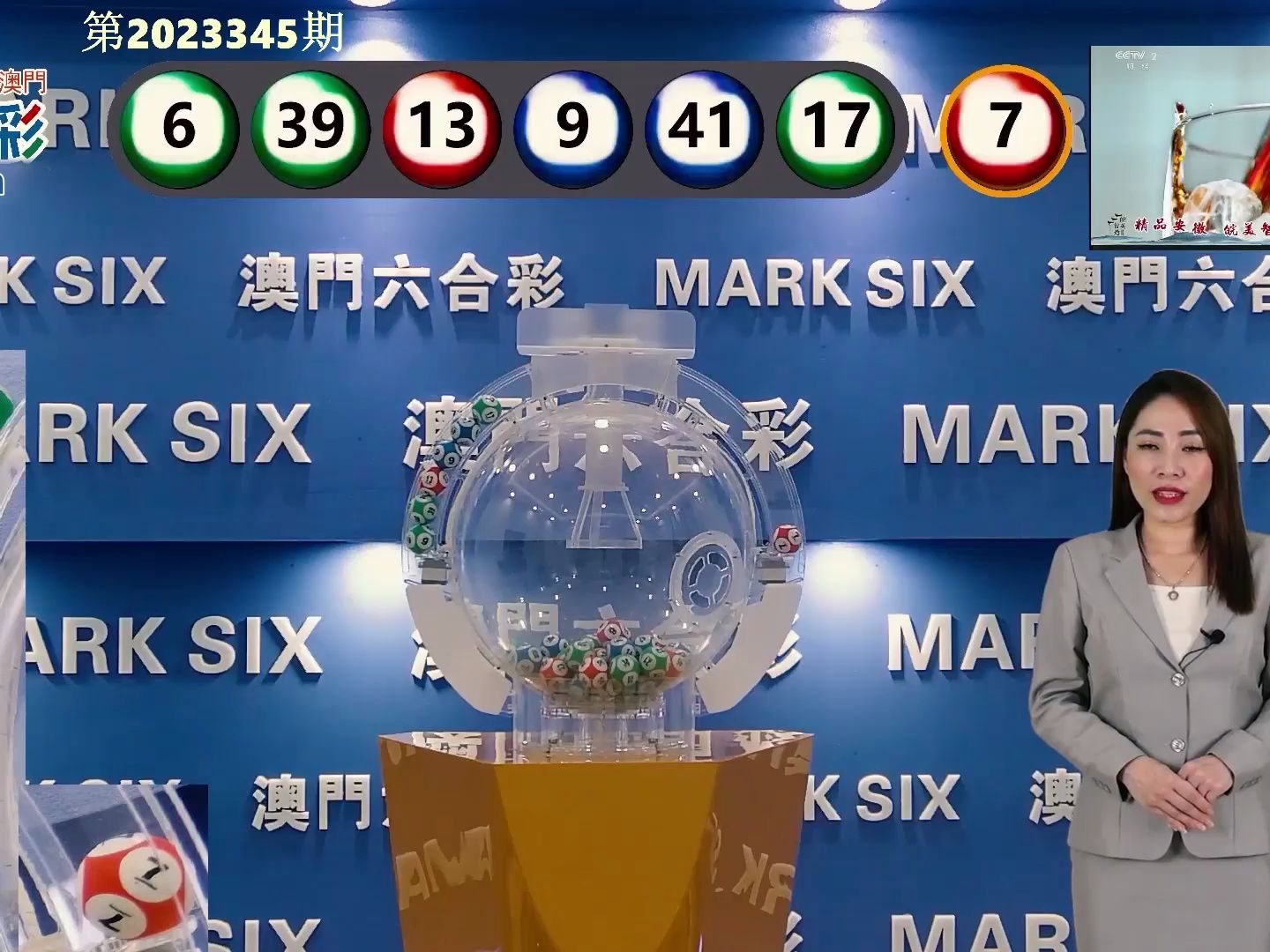 2025澳门开奖结果记录查询,高效计划实施_美学版57.635
