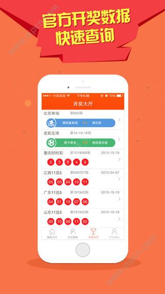 2025澳门特马今晚开奖亿彩网,高度协调实施_社交版57.315