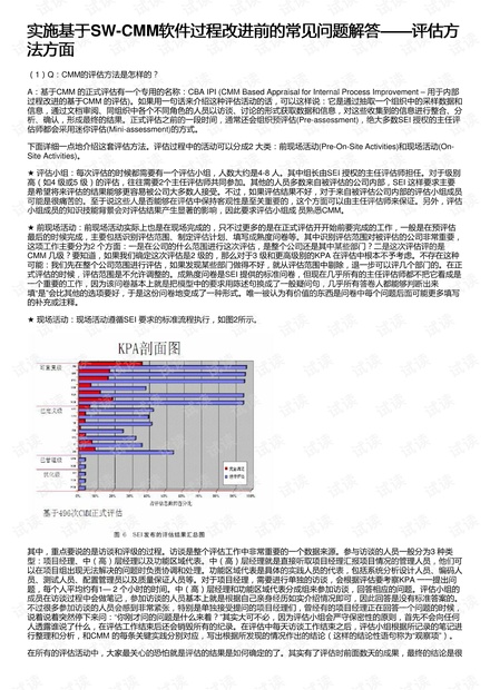 2025澳门精准正版图库,快速实施解答研究_预测版57.588
