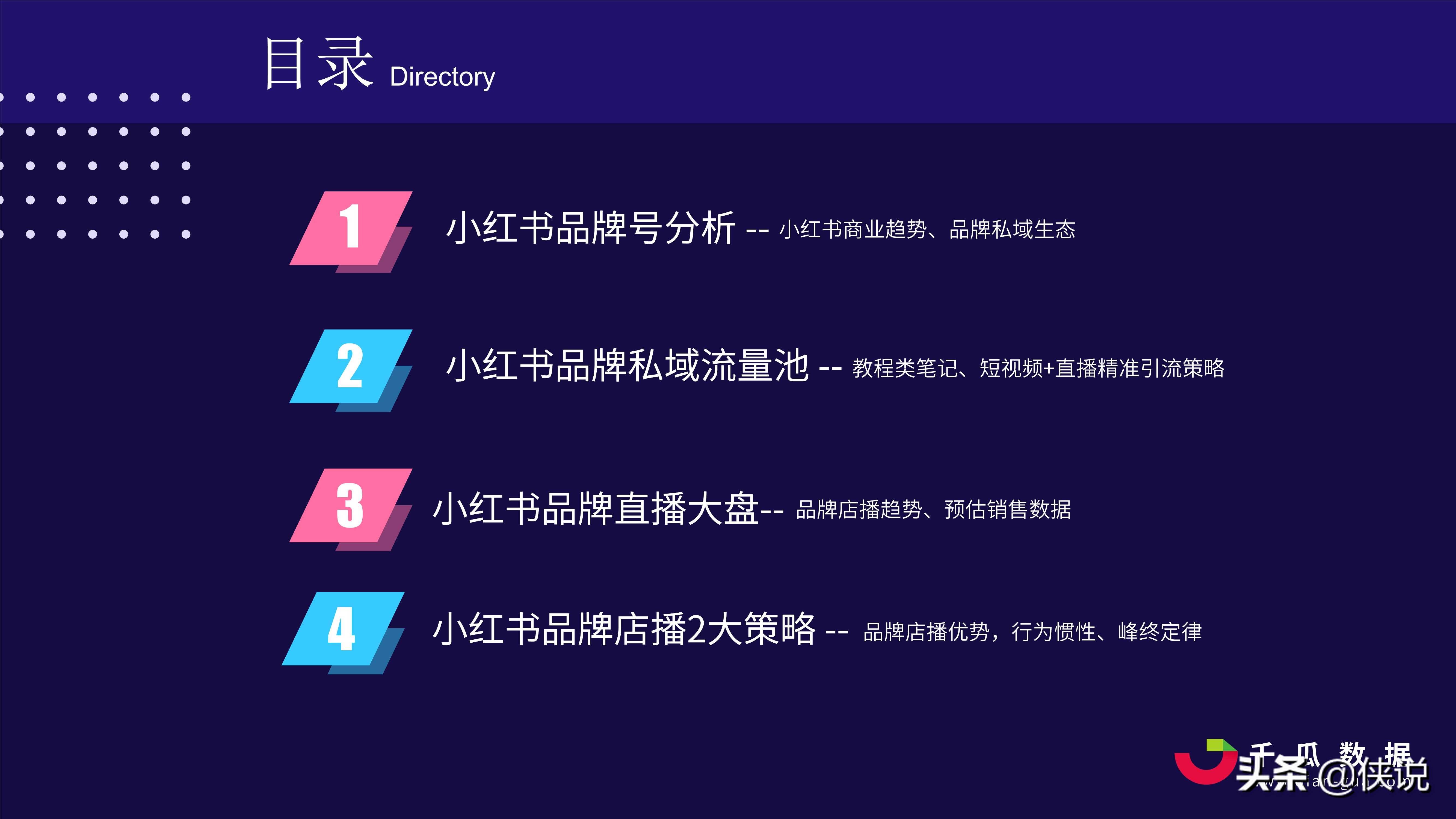 4949免费精准资料大全,策略优化计划_多功能版57.217