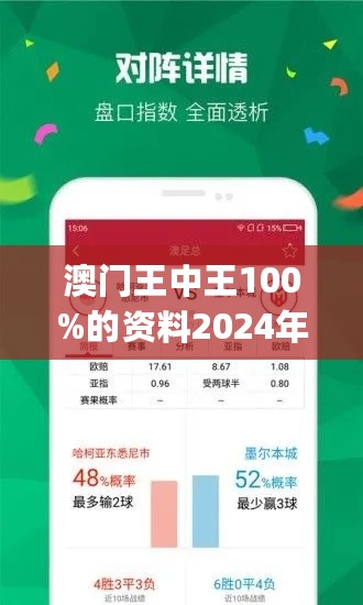 7777788888王中王中特,科学解说指法律_极致版57.450