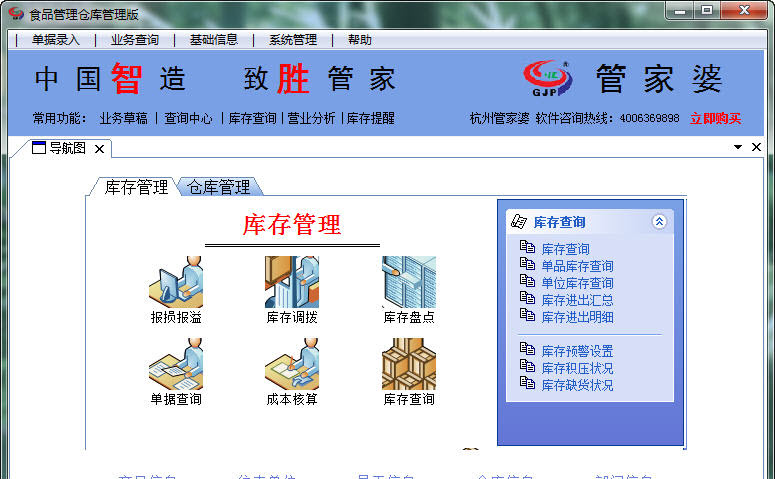新能源汽车最新新闻 第158页