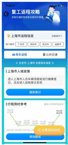 7777888888精准管家婆,处于迅速响应执行_云端版57.762