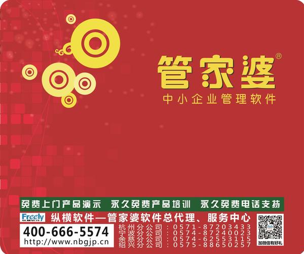 777788888精准管家婆网,专家意见法案_尊享版57.275