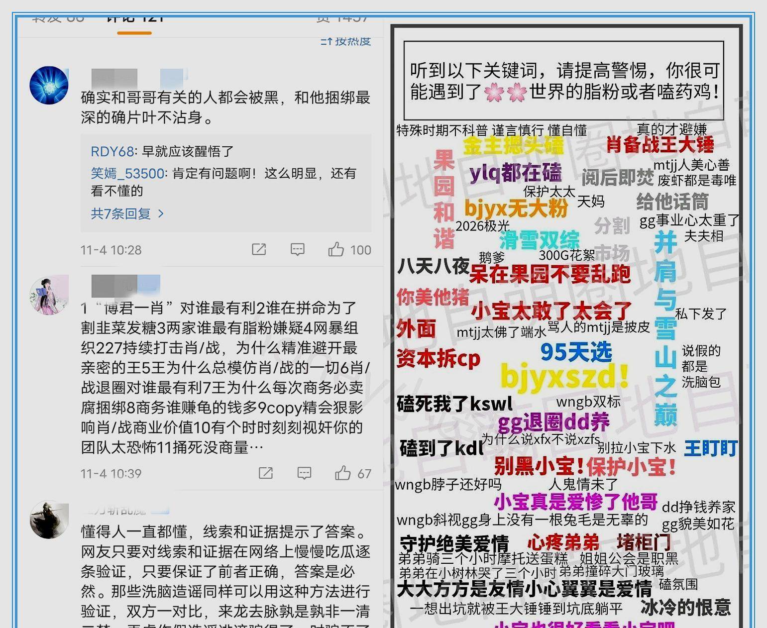 三肖三期必出特马,专家解说解释定义_豪华款57.393