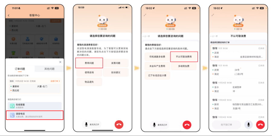 导热材料及器件 第135页