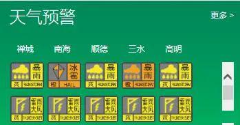 今晚澳门9点35分开奖,科学解说指法律_Tablet57.496