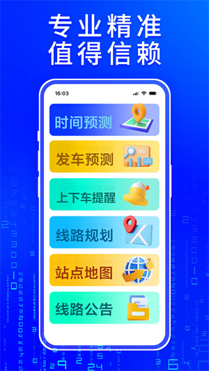 新奥精准免费提供港澳彩,实时更新解释介绍_便携版57.357