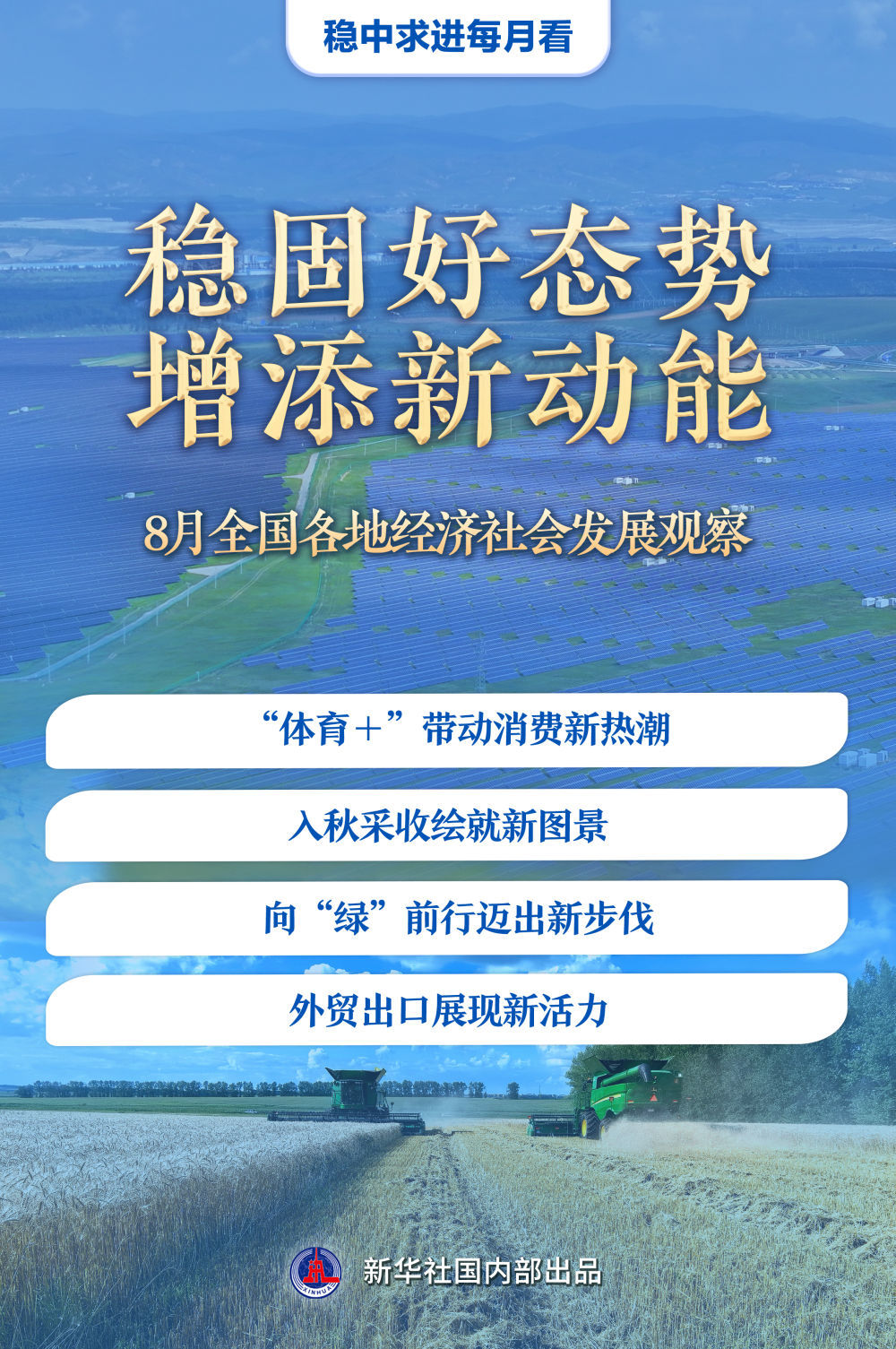 新能源汽车最新新闻 第156页