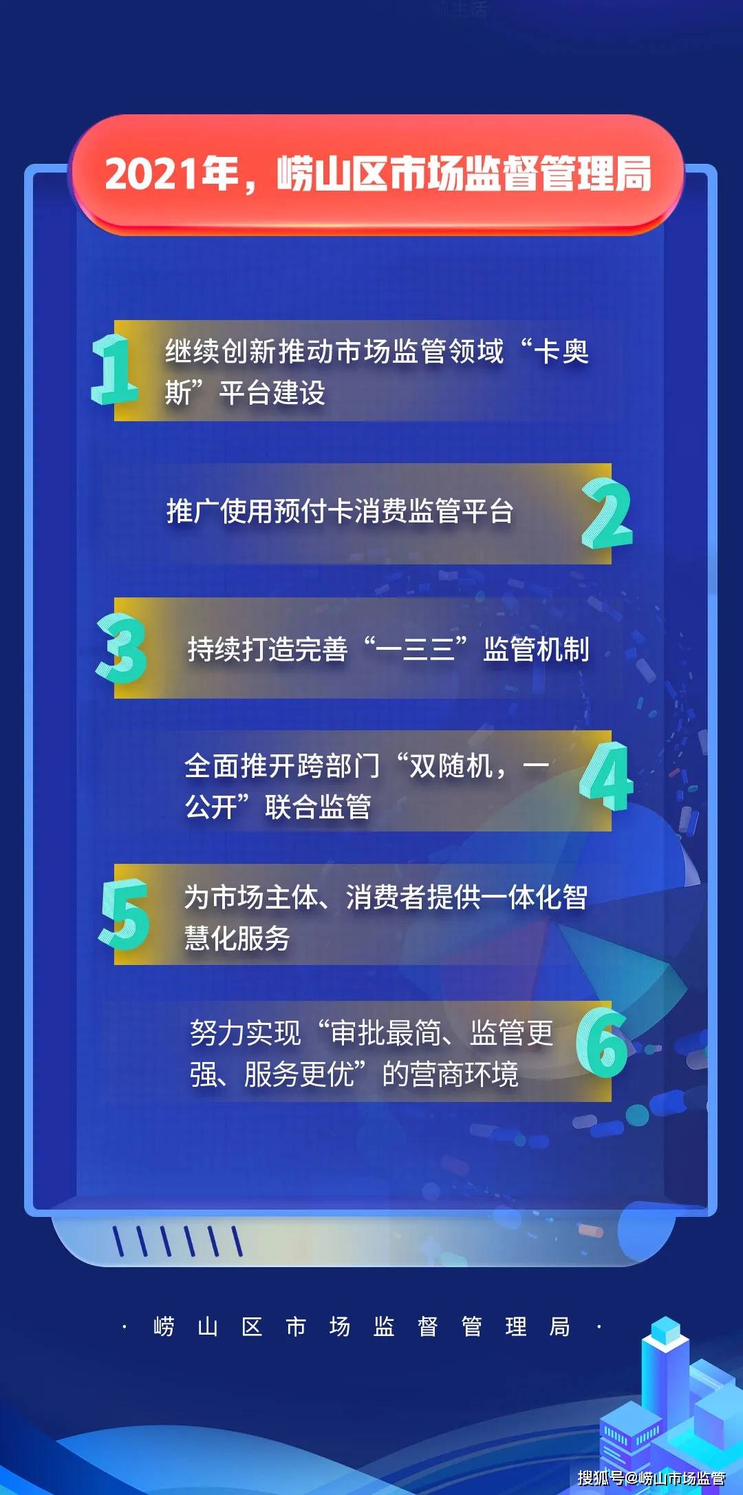 新澳天天开奖资料大全1052期,推动策略优化_硬核版57.739