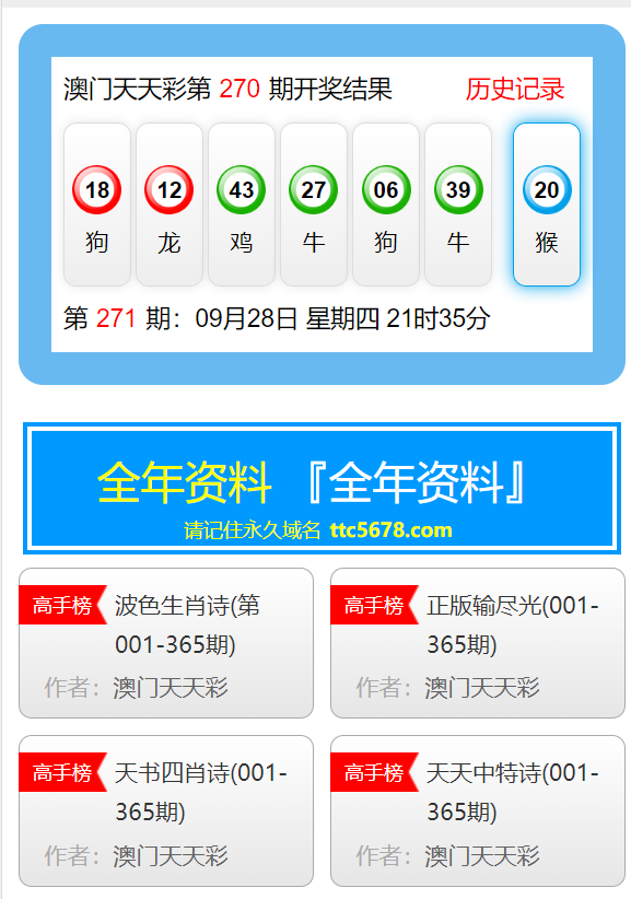 新澳天天彩免费资料大全查询,实地研究解答协助_影像处理版57.247