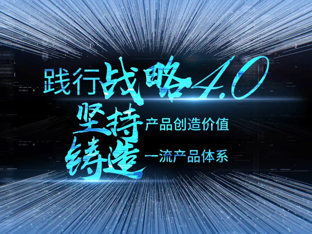 迷情新篇，高科技产品的时代魅力探索