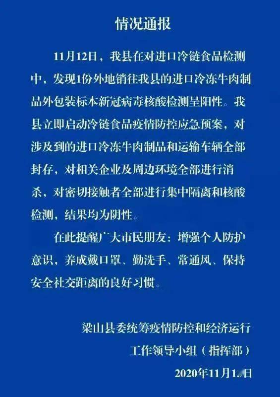 最新冠毒情况论述与分析