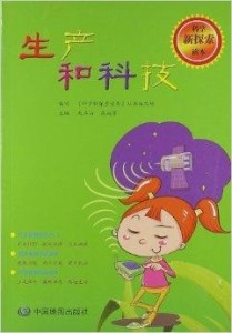 刘忙最新有声读物，自然美景的治愈之旅探索