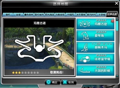 QQ飞车全新地图大全，驾驭变化，成就无限竞速之旅